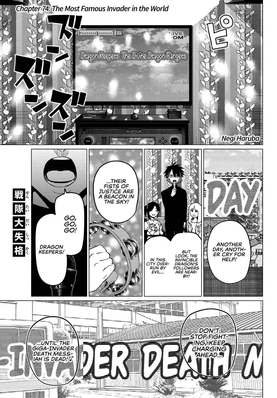 Ranger Reject Chapter 74 2